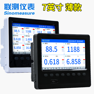 无纸记录仪的型号