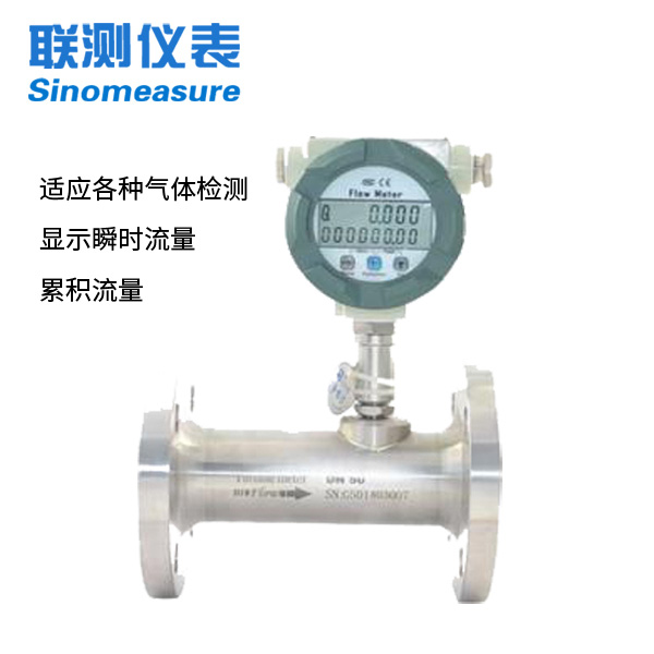 涡轮流量计工作原理