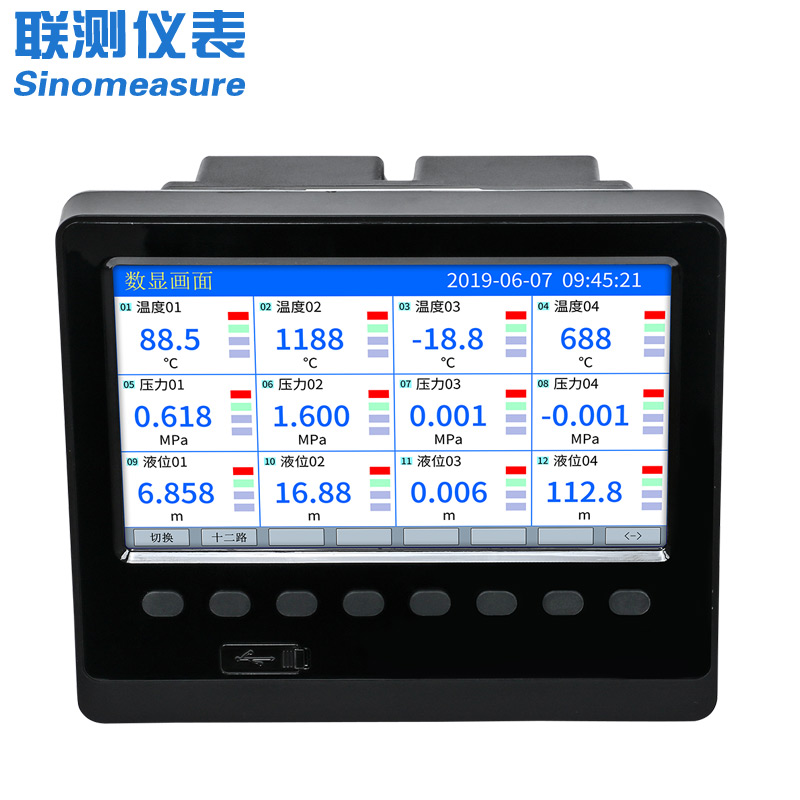 联测仪表SIN-R5000C无纸记录仪7英寸1-12路可选