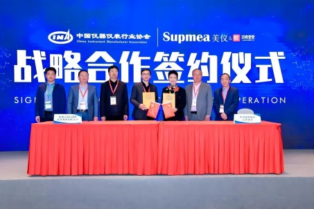 签了！美仪与中国仪器仪表行业协会达成战略合作